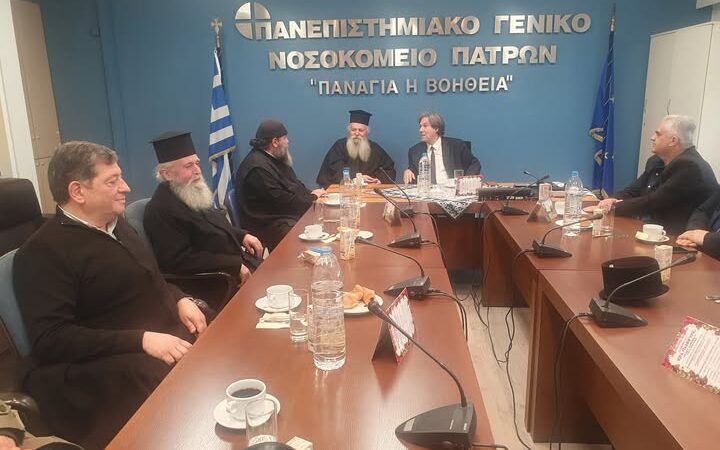 Με βαθύ σεβασμό και πίστη στις αξίες της Ορθοδοξίας και της κοινωνικής προσφοράς