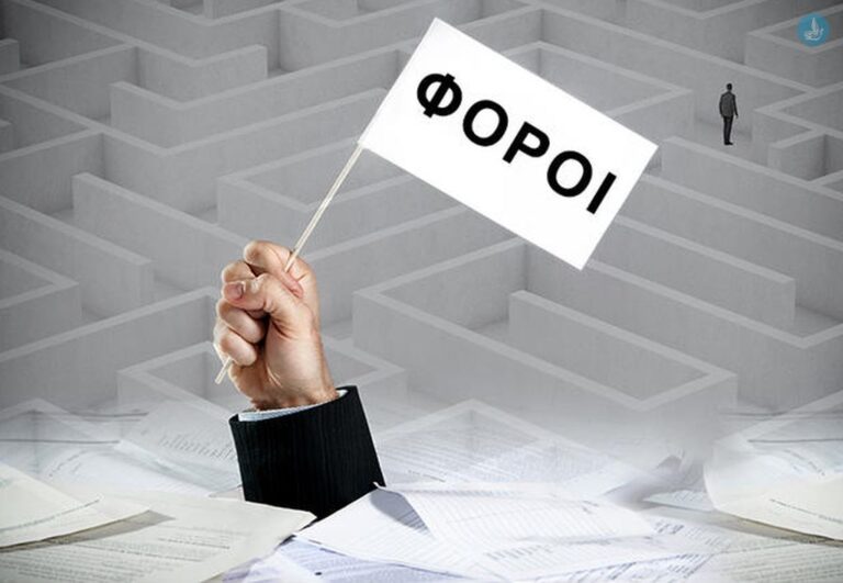 ΔΗΛΩΣΗ ΓΙΑ ΤΗΝ ΚΑΤΑΡΓΗΣΗ ΤΟΥ ΤΕΚΜΑΡΤΟΥ ΓΙΑ ΤΙΣ ΕΜΠΟΡΙΚΕΣ ΕΠΙΧΕΙΡΗΣΕΙΣ