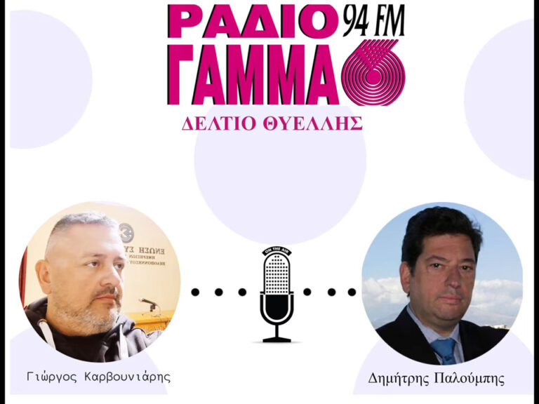 Η παραίτηση Σεμερτζίδου δεν έχει εξηγήσεις.