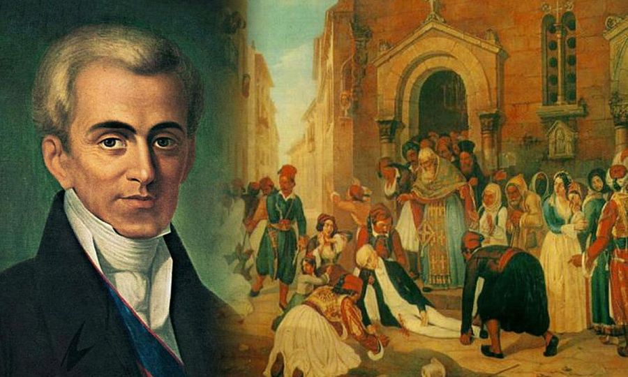 Ιωάννης Καποδίστριας: Ο ηγέτης που θυσιάστηκε για την Πατρίδα