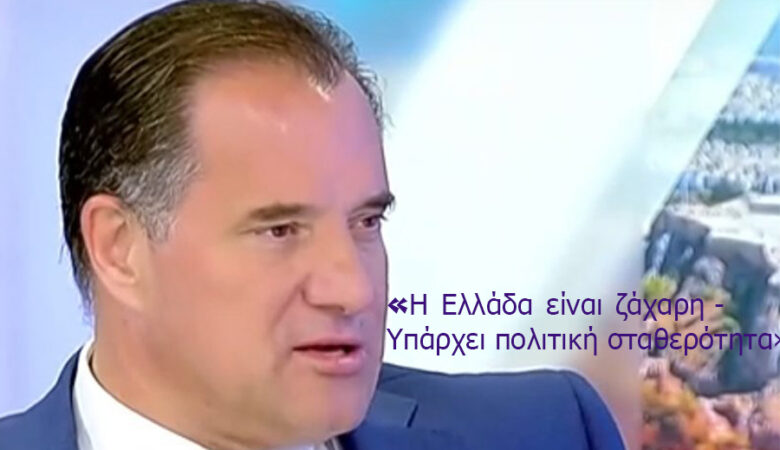 Δύο μήνες χωρίς νούμερα στο Φαρμακείο του ΕΟΠΥΥ