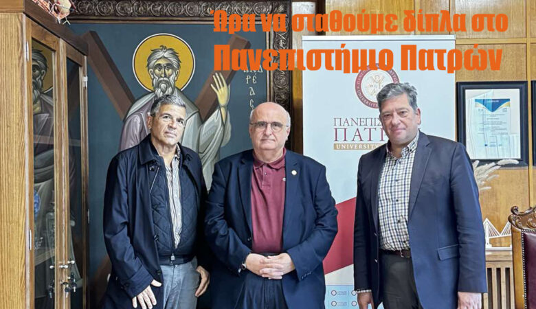 Δελτίο Τύπου 17/10/2025