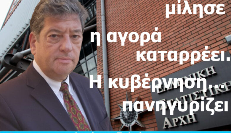 Η μικρομεσαία επιχείρηση καταρρέει