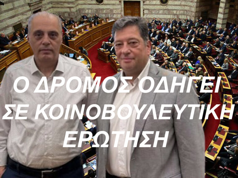 Η Ελλάδα της υπερφορολόγησης και της υποκρισίας