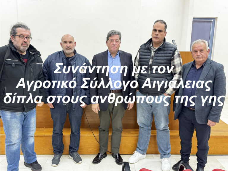 Η φωνή των αγροτών πρέπει να ακουστεί τώρα