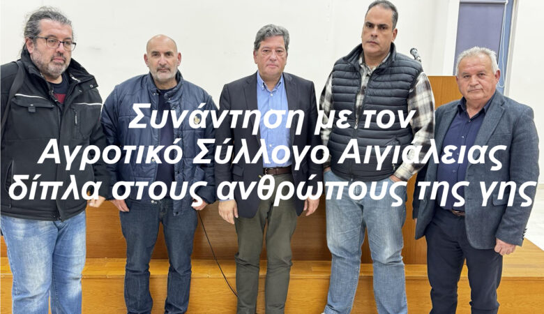 Η φωνή των αγροτών πρέπει να ακουστεί τώρα