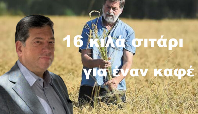 Οι αγρότες της Αχαΐας έχουν δίκιο: