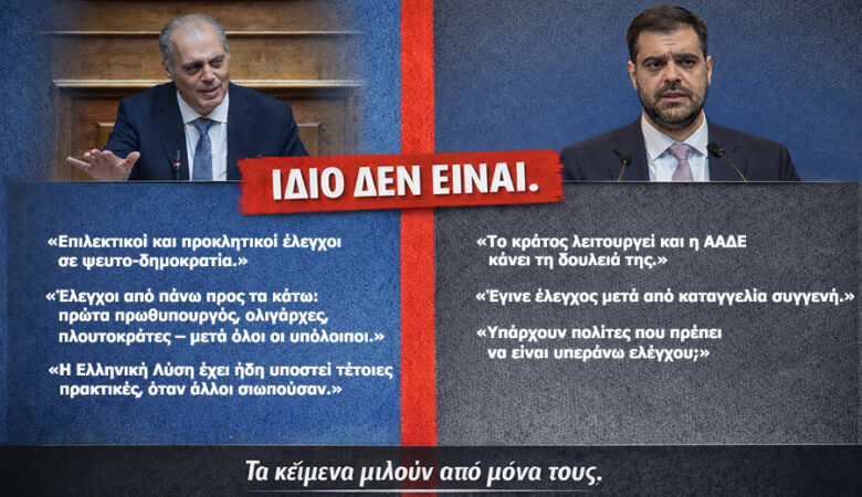 Μια οφειλόμενη απάντηση στην κα Μαρία Καρυστιανού